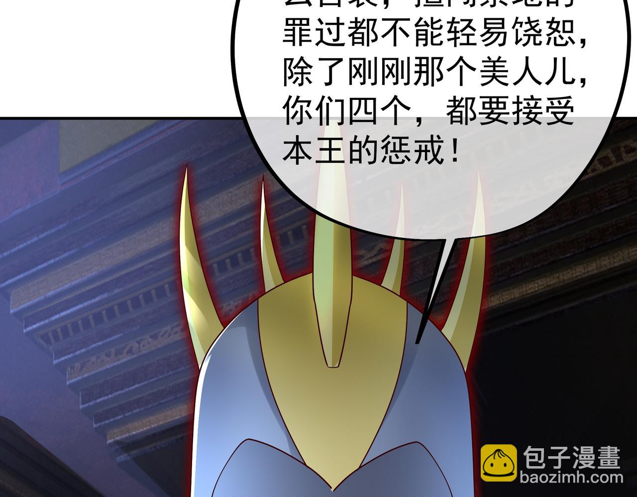 好色骷髅19