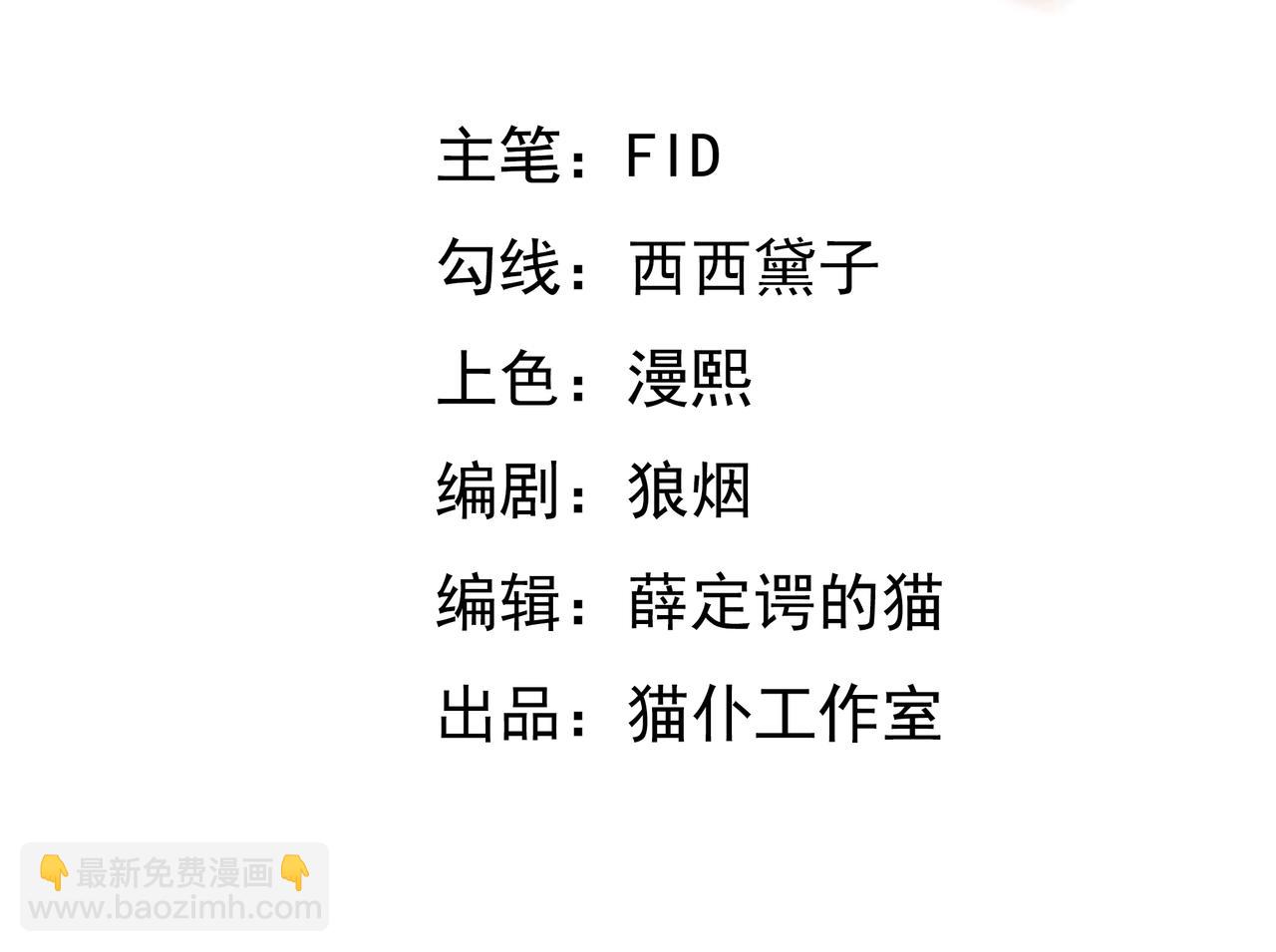 好色骷髅2