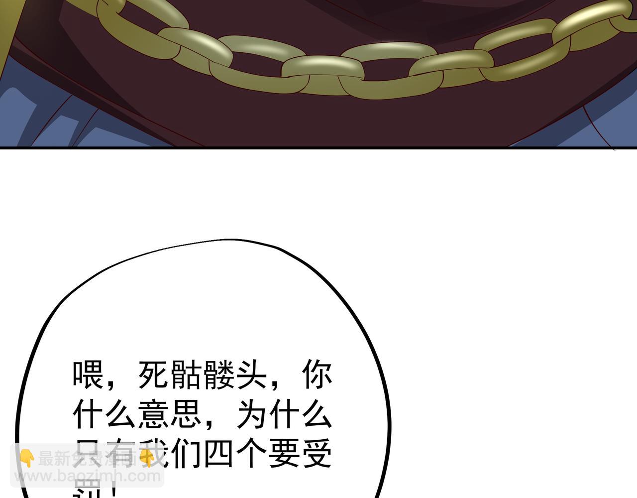 好色骷髅21