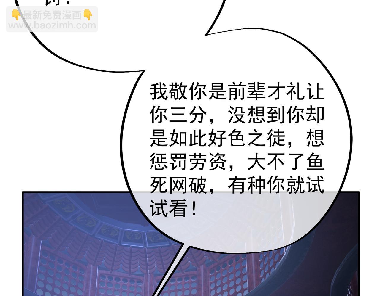 好色骷髅22