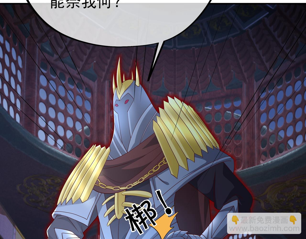 好色骷髅25