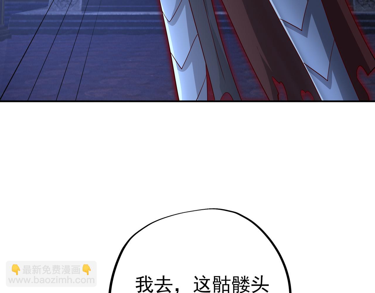 好色骷髅27