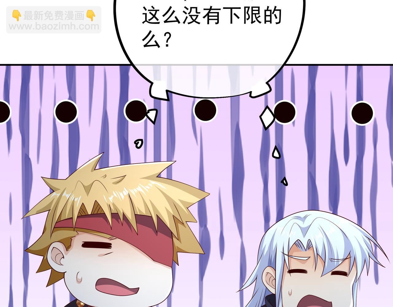 好色骷髅28