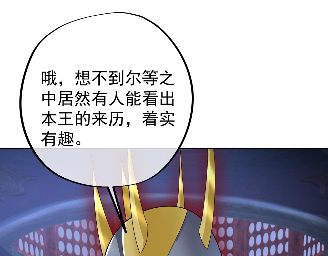 好色骷髅3