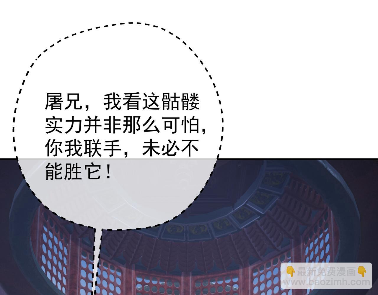 好色骷髅30