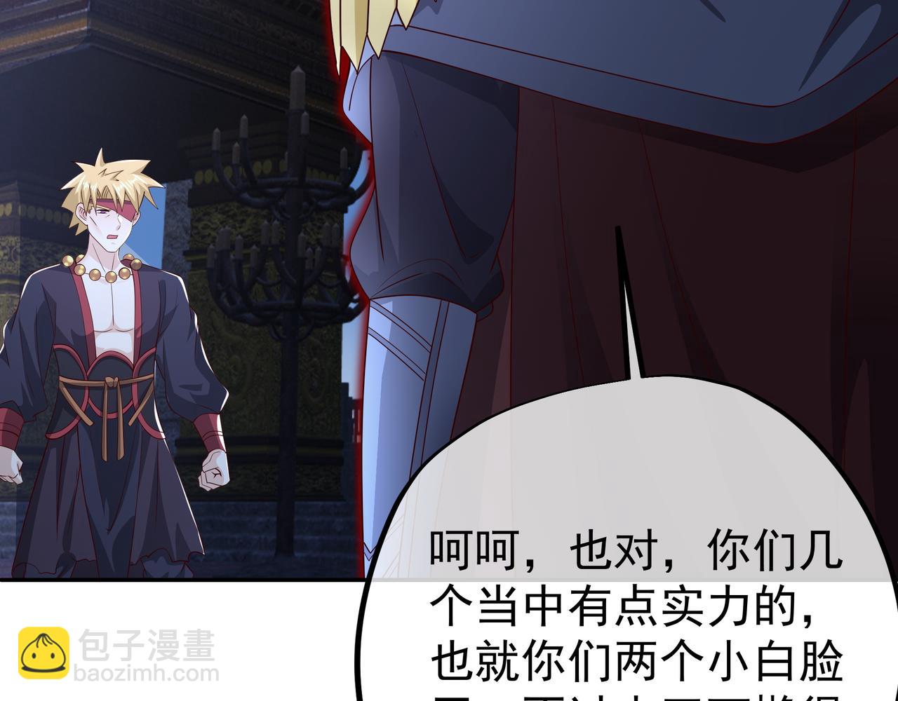 好色骷髅34