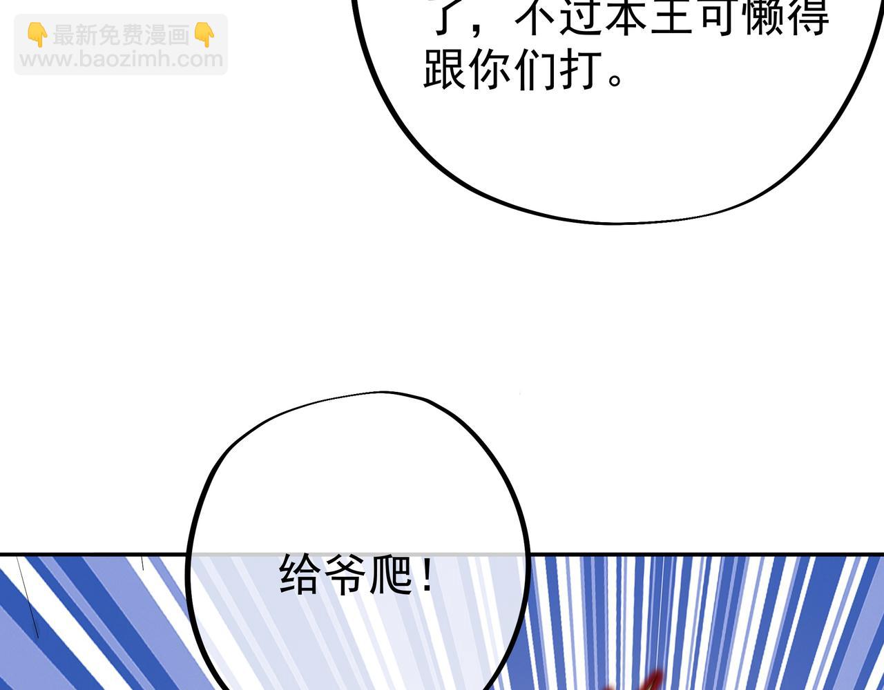 好色骷髅35