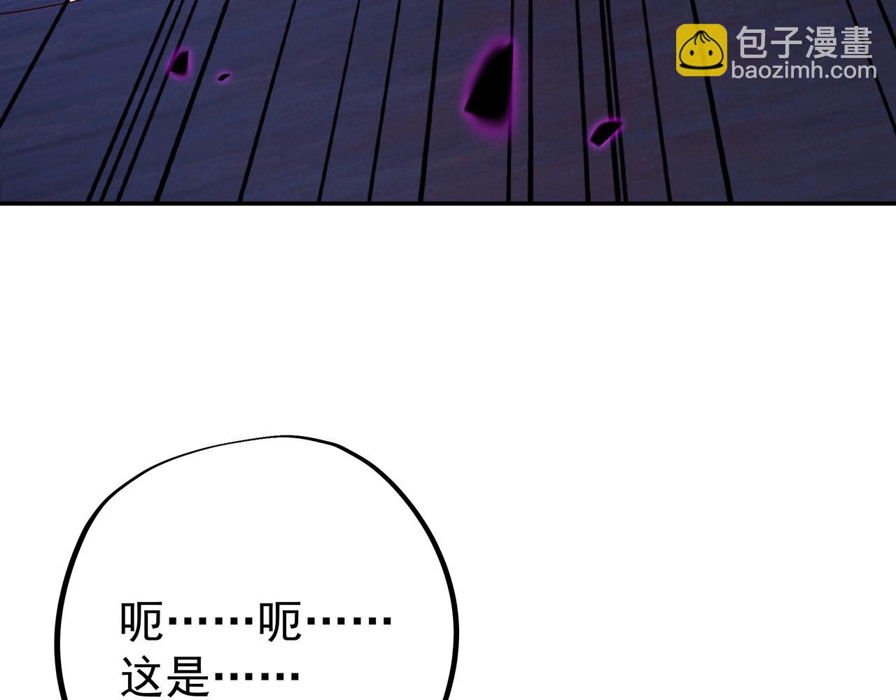 好色骷髅41