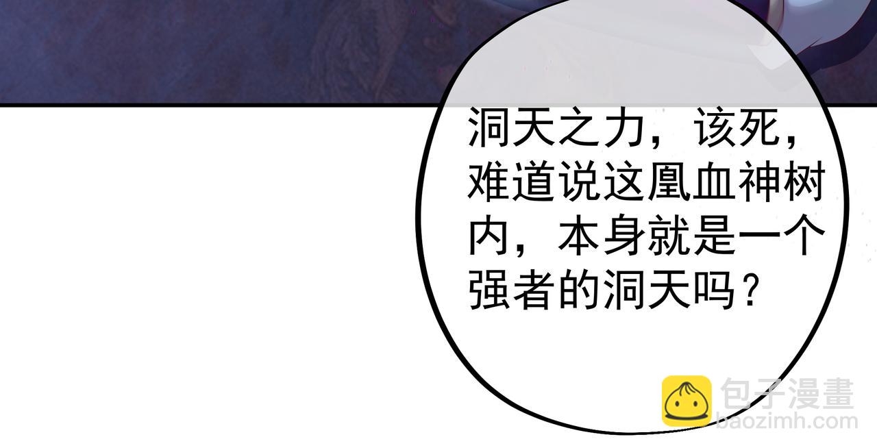 好色骷髅44