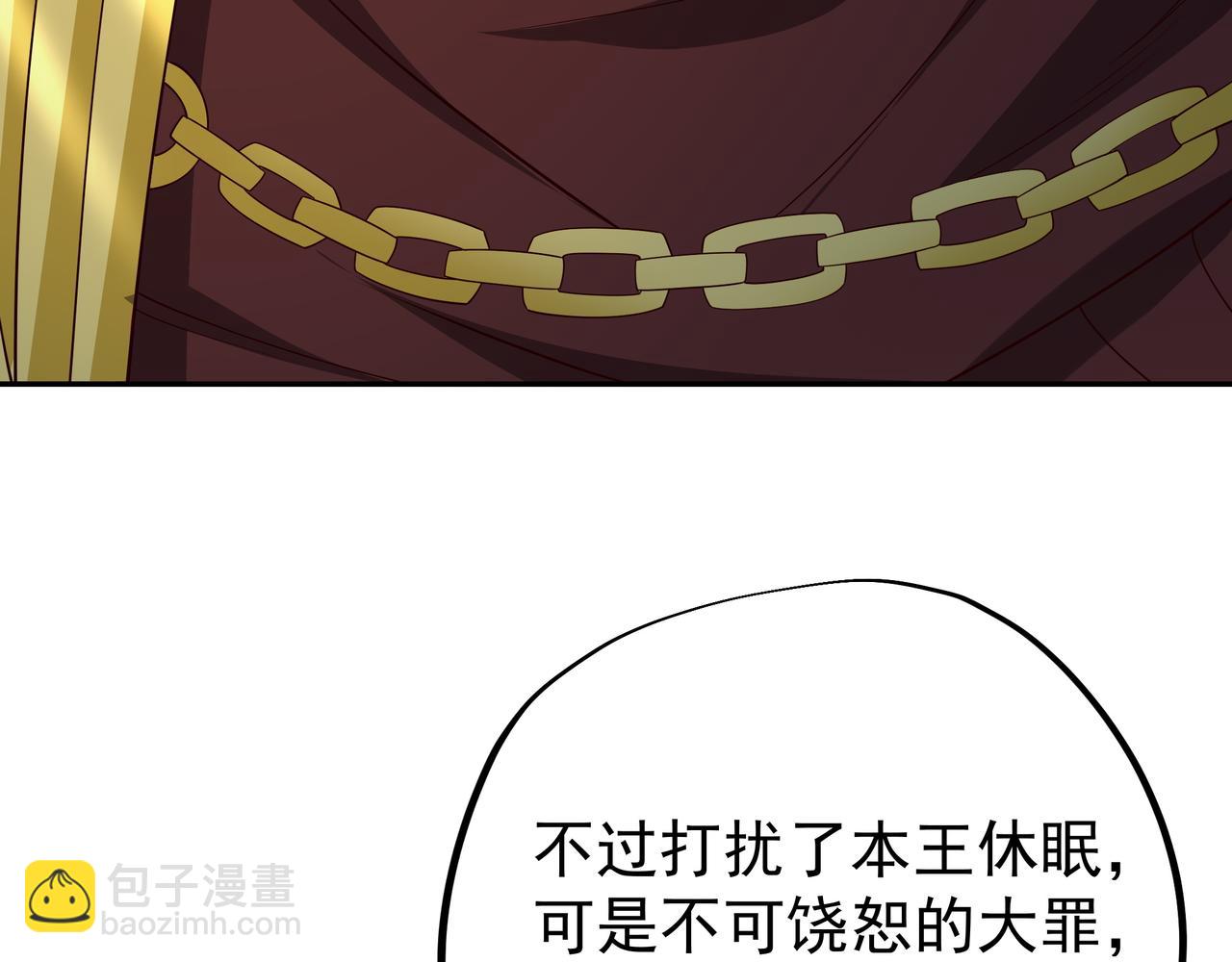 好色骷髅5