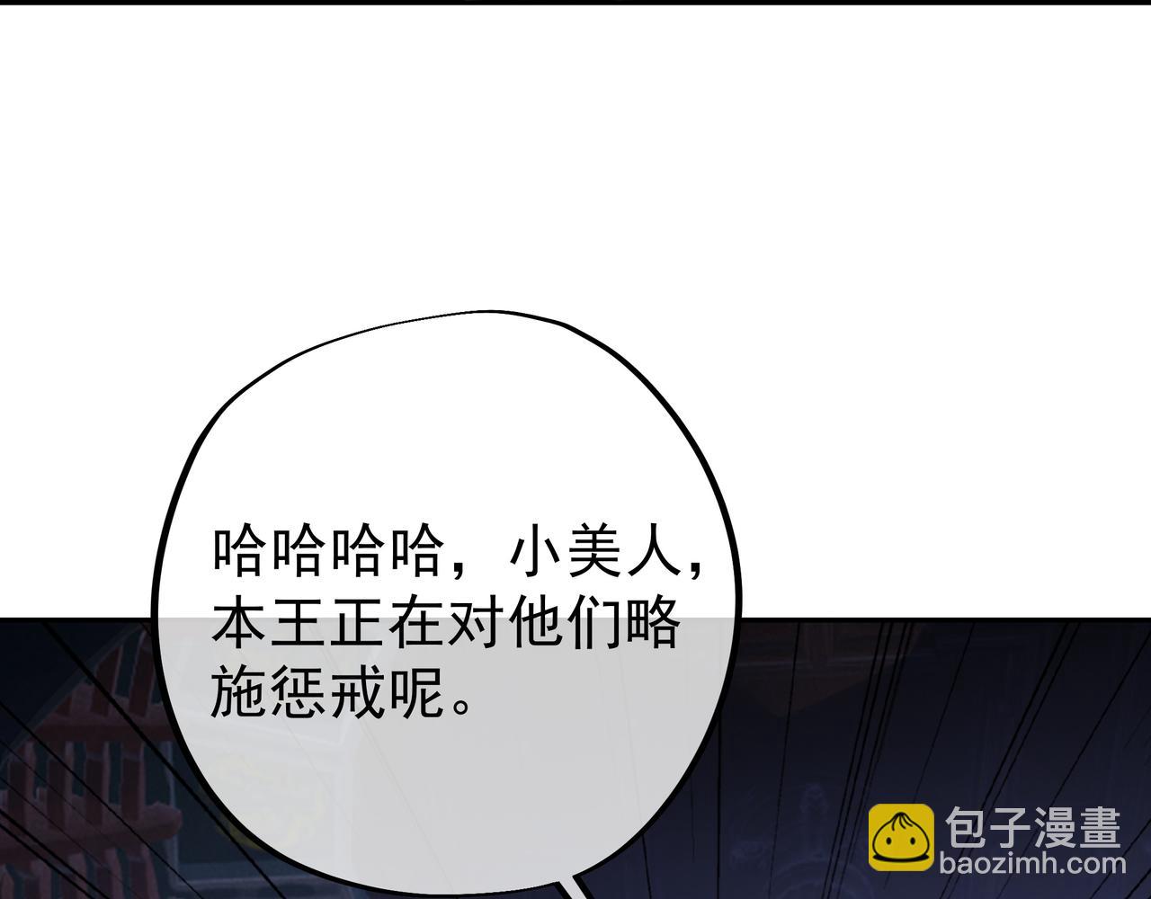 好色骷髅51