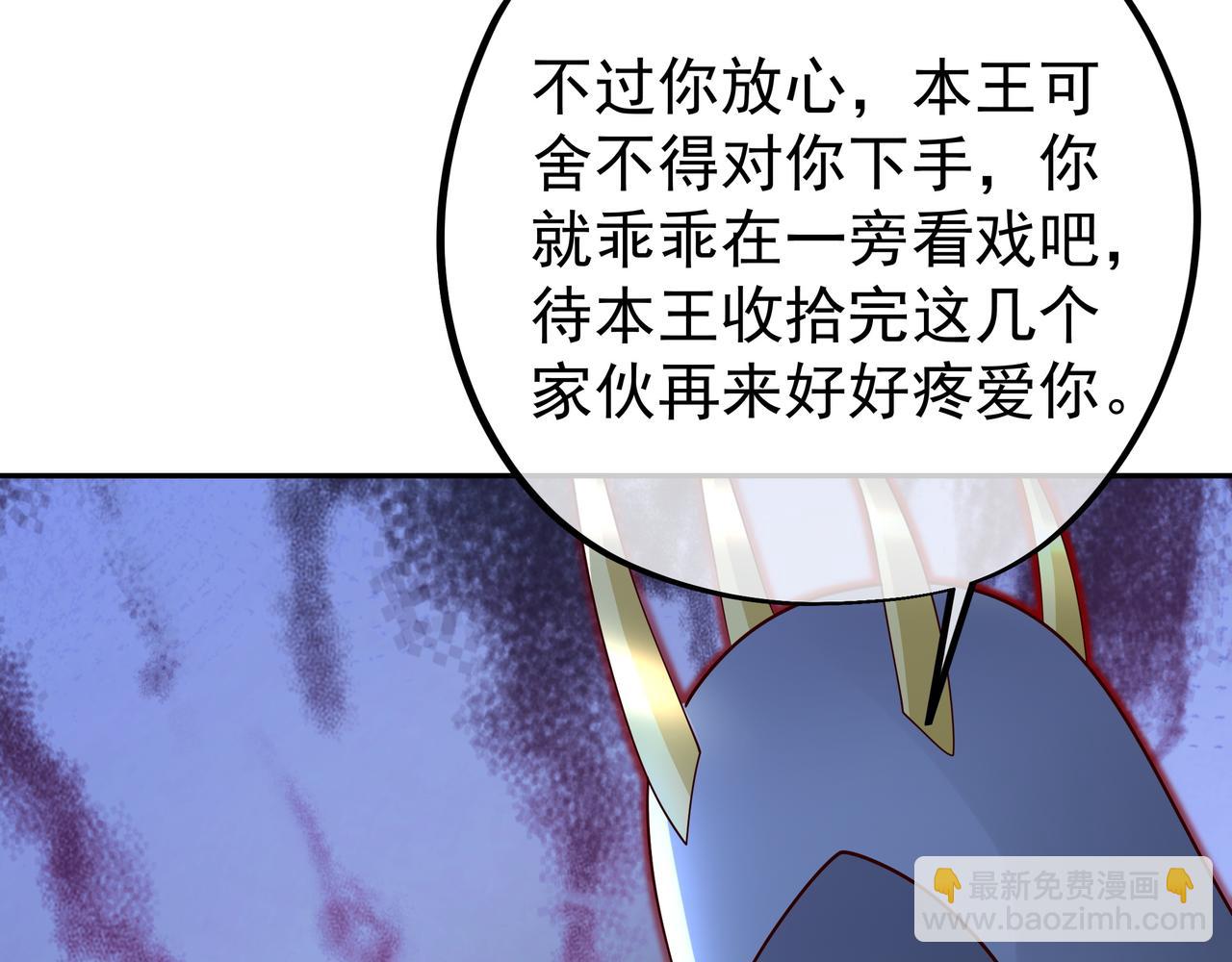 好色骷髅54