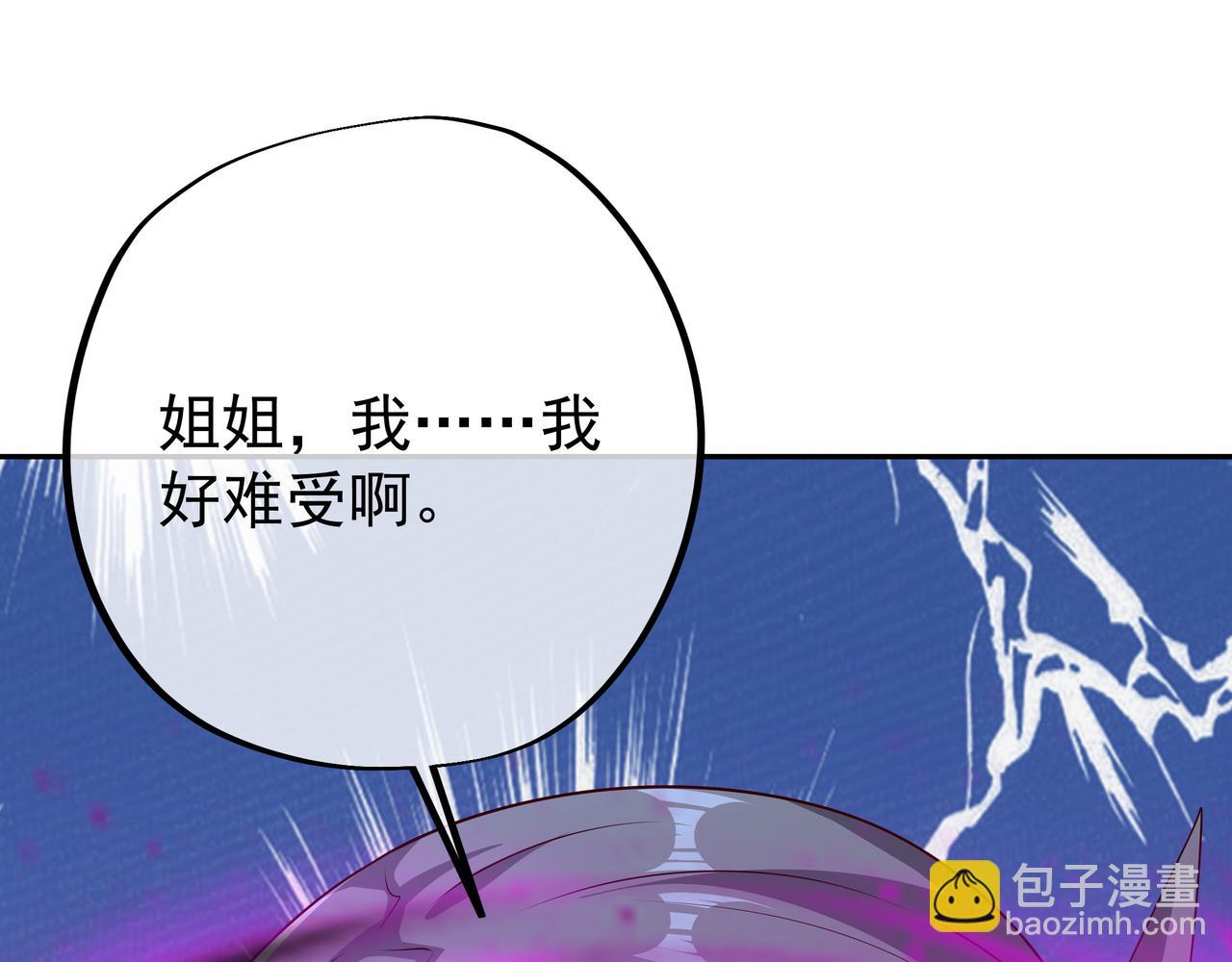 好色骷髅59