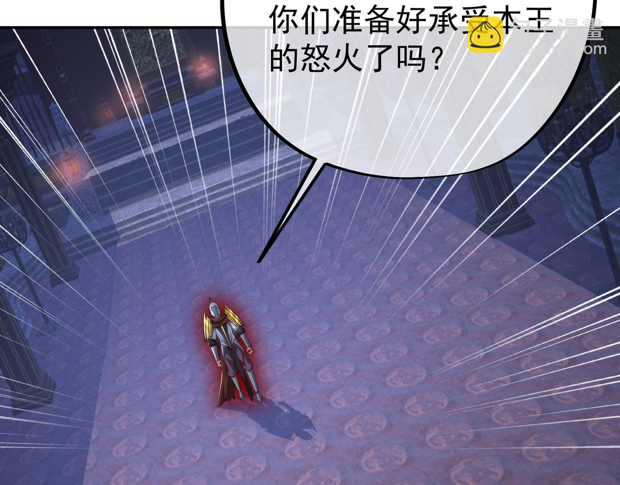 好色骷髅6