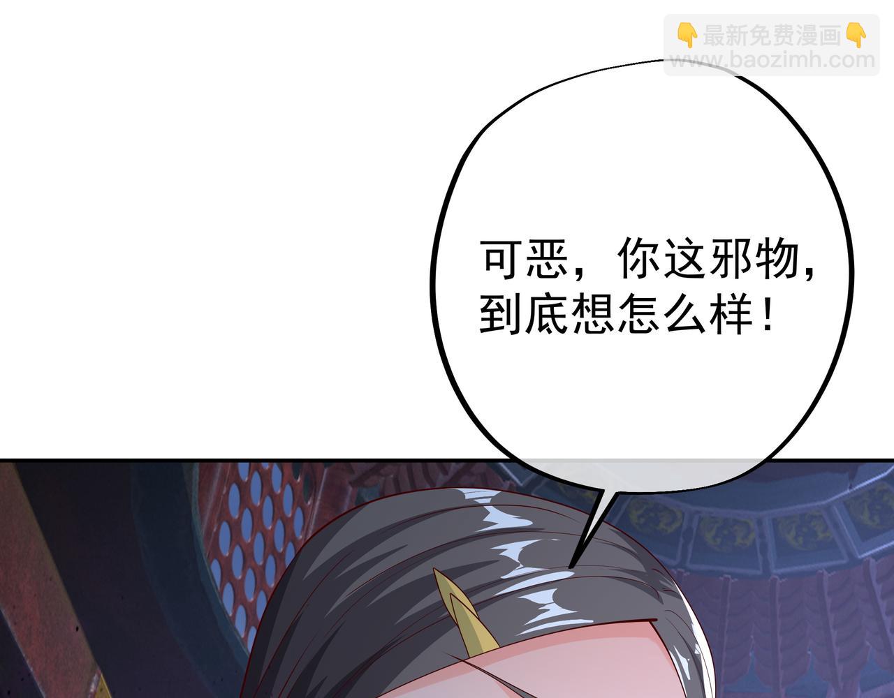 好色骷髅62