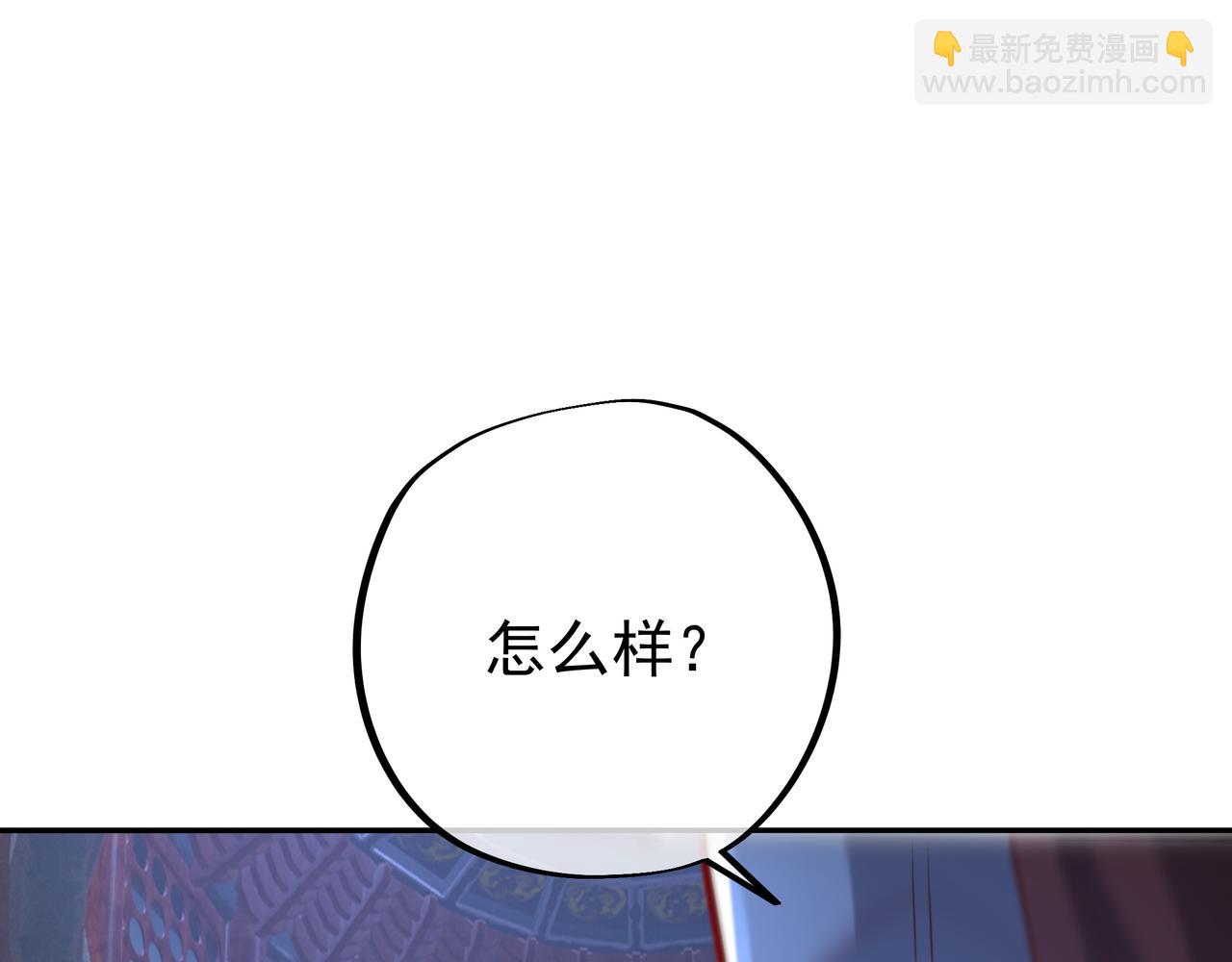 好色骷髅65