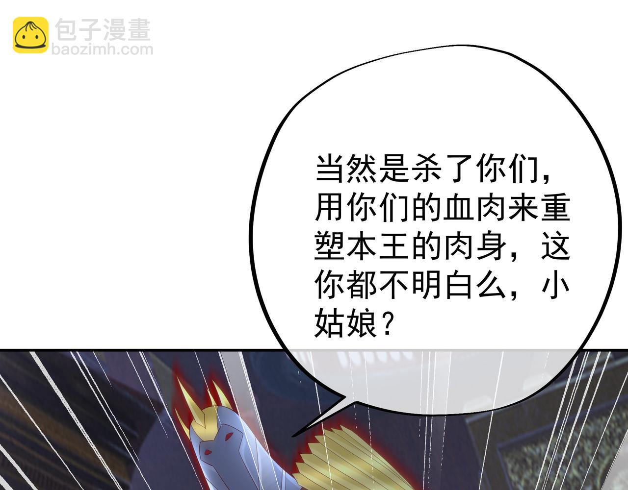 好色骷髅70