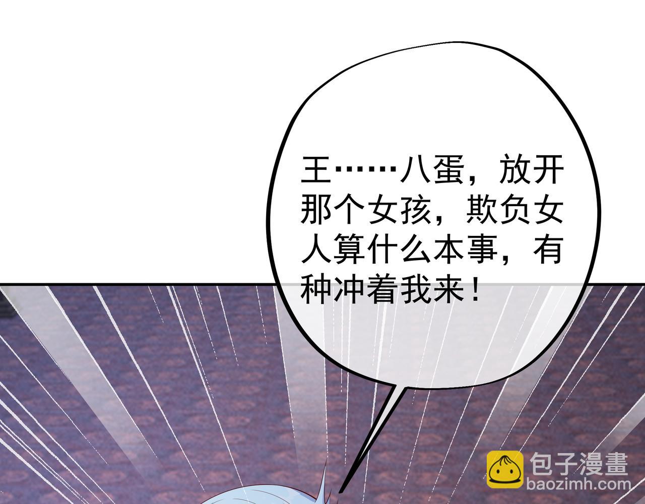 好色骷髅78