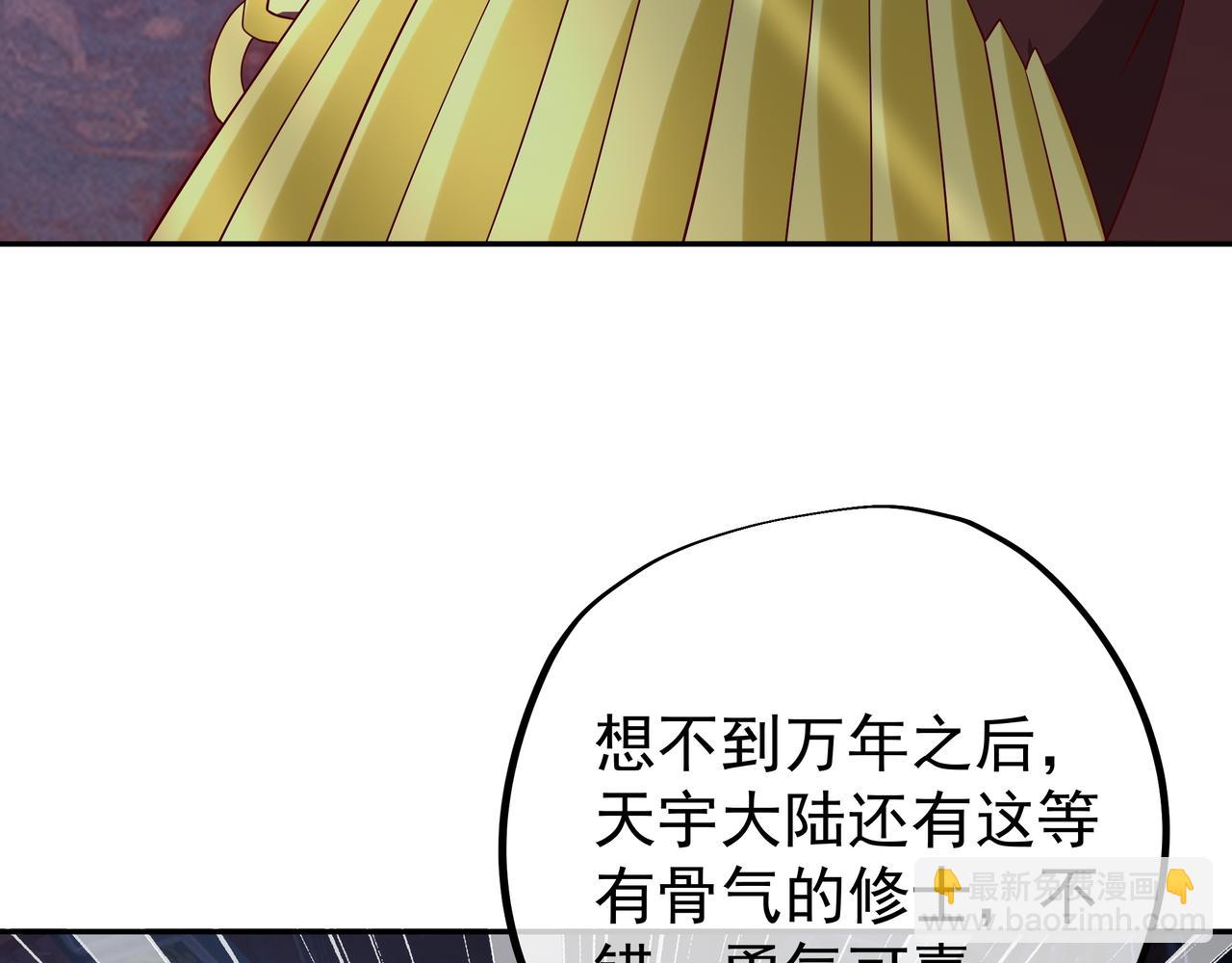 好色骷髅84