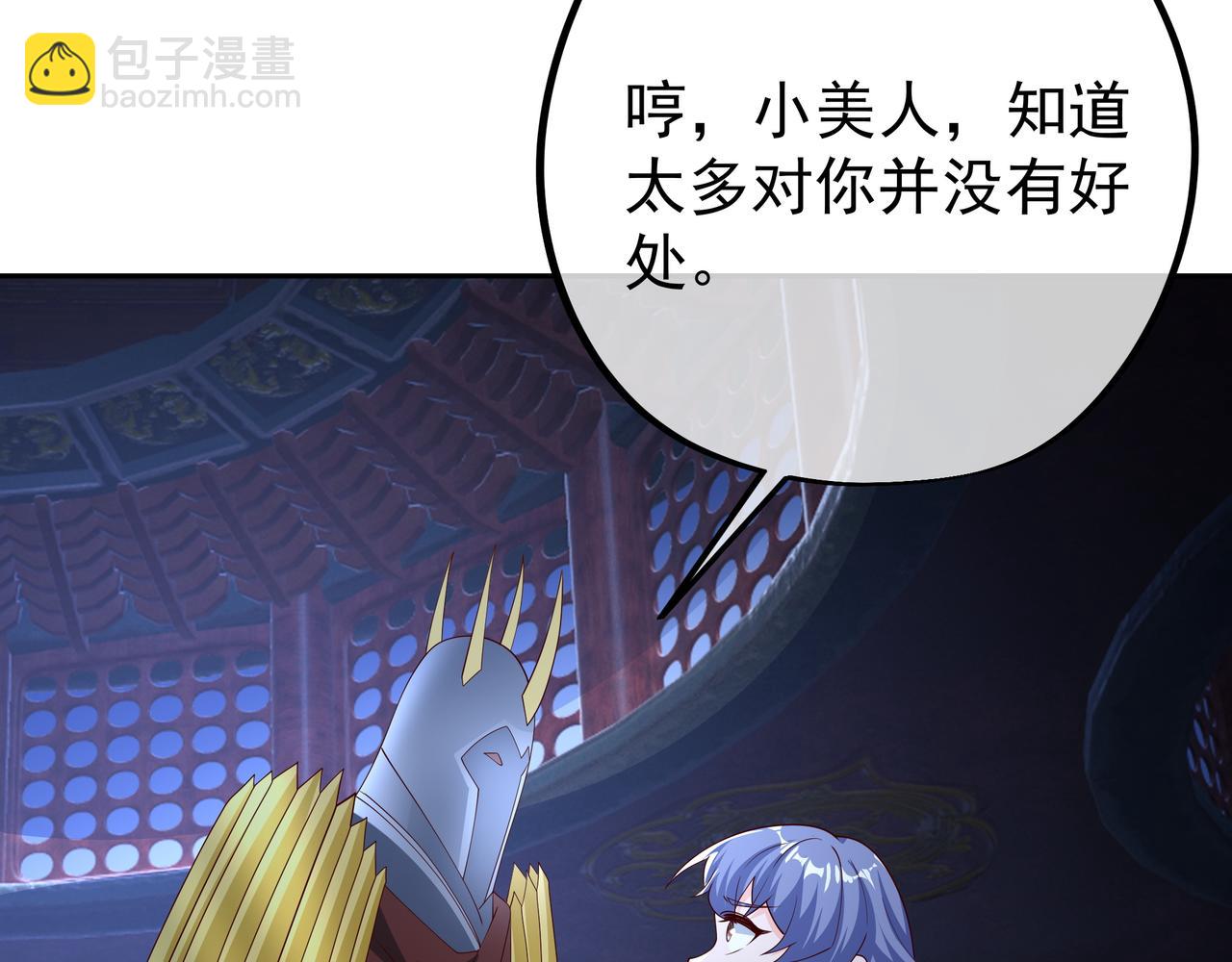 远古邪物10