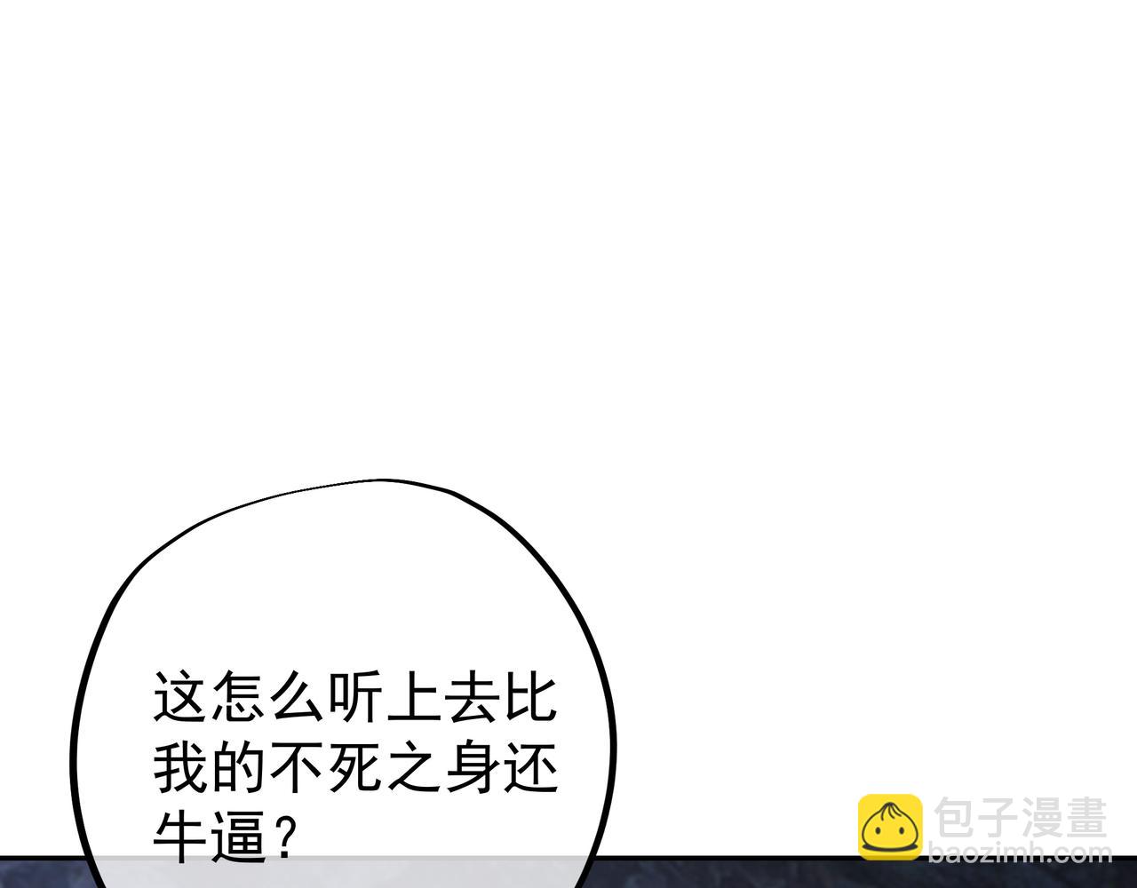 远古邪物115