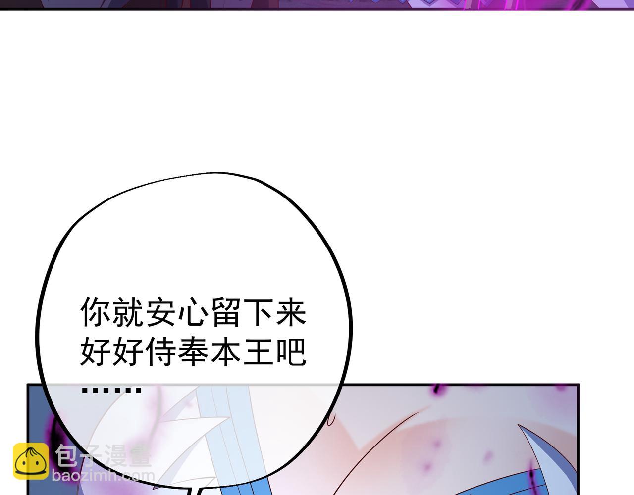 远古邪物12
