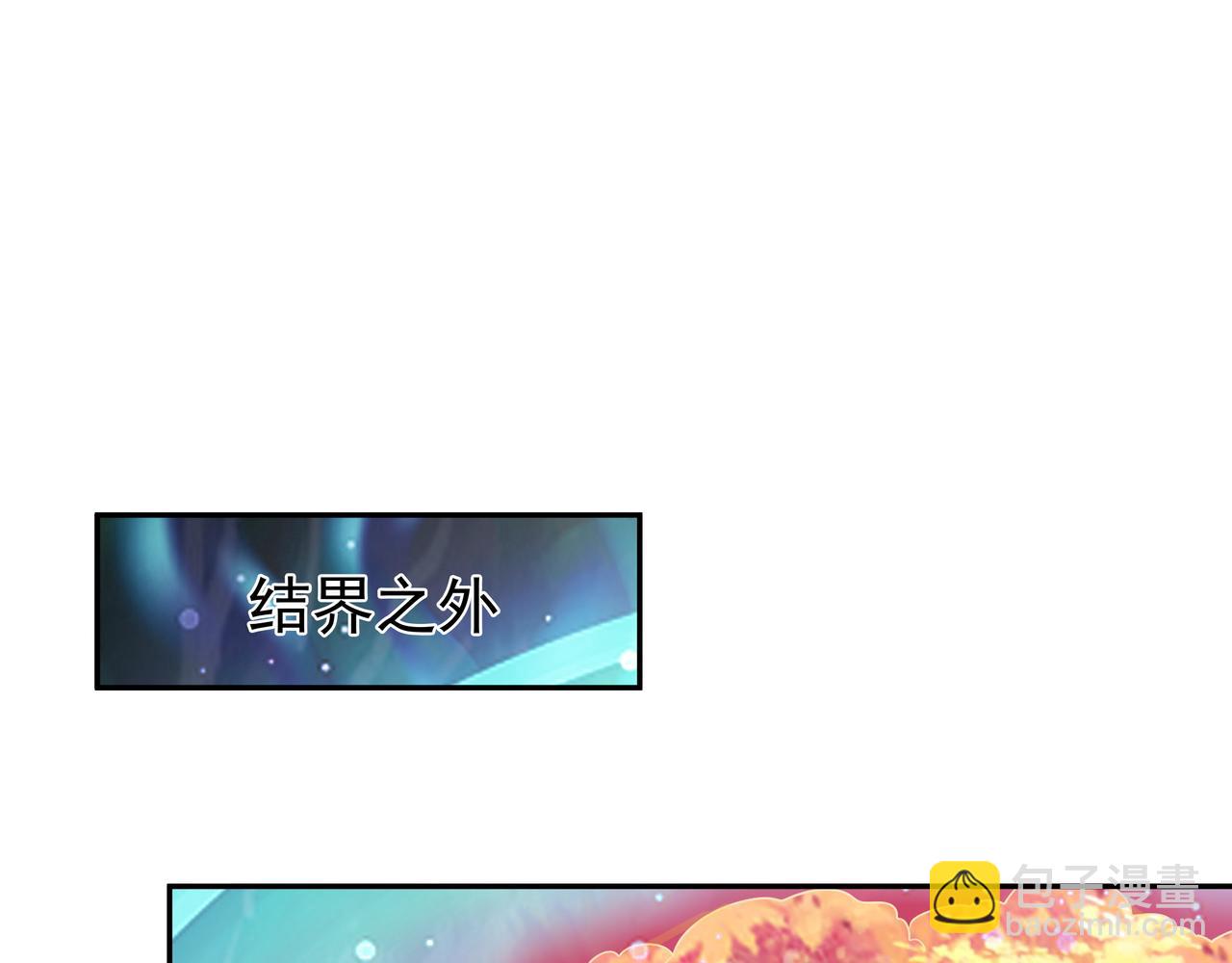 远古邪物17