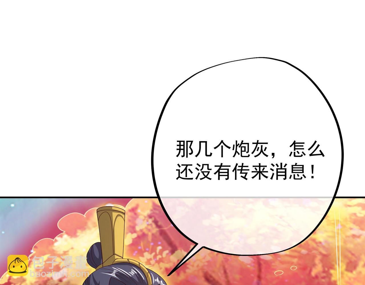 远古邪物19