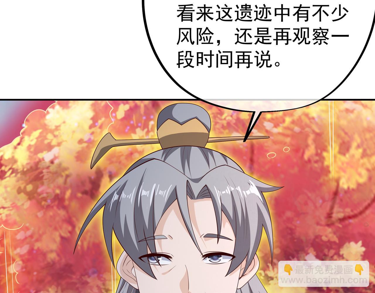 远古邪物22