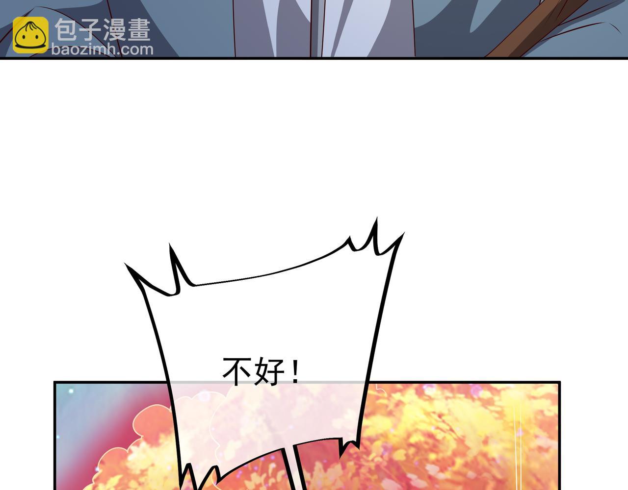 远古邪物24