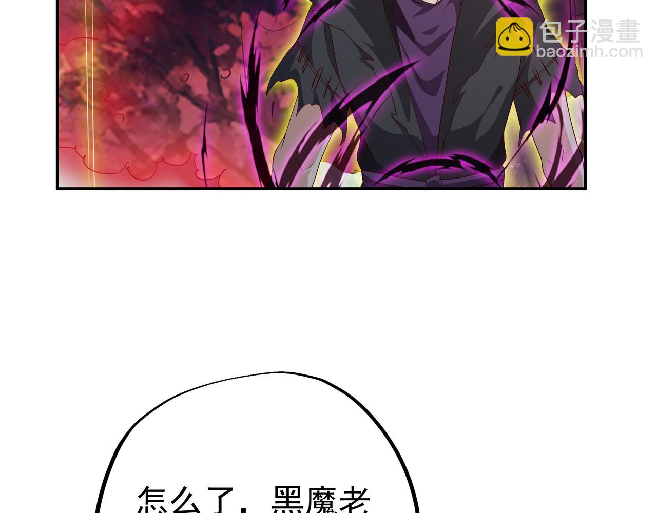 远古邪物26