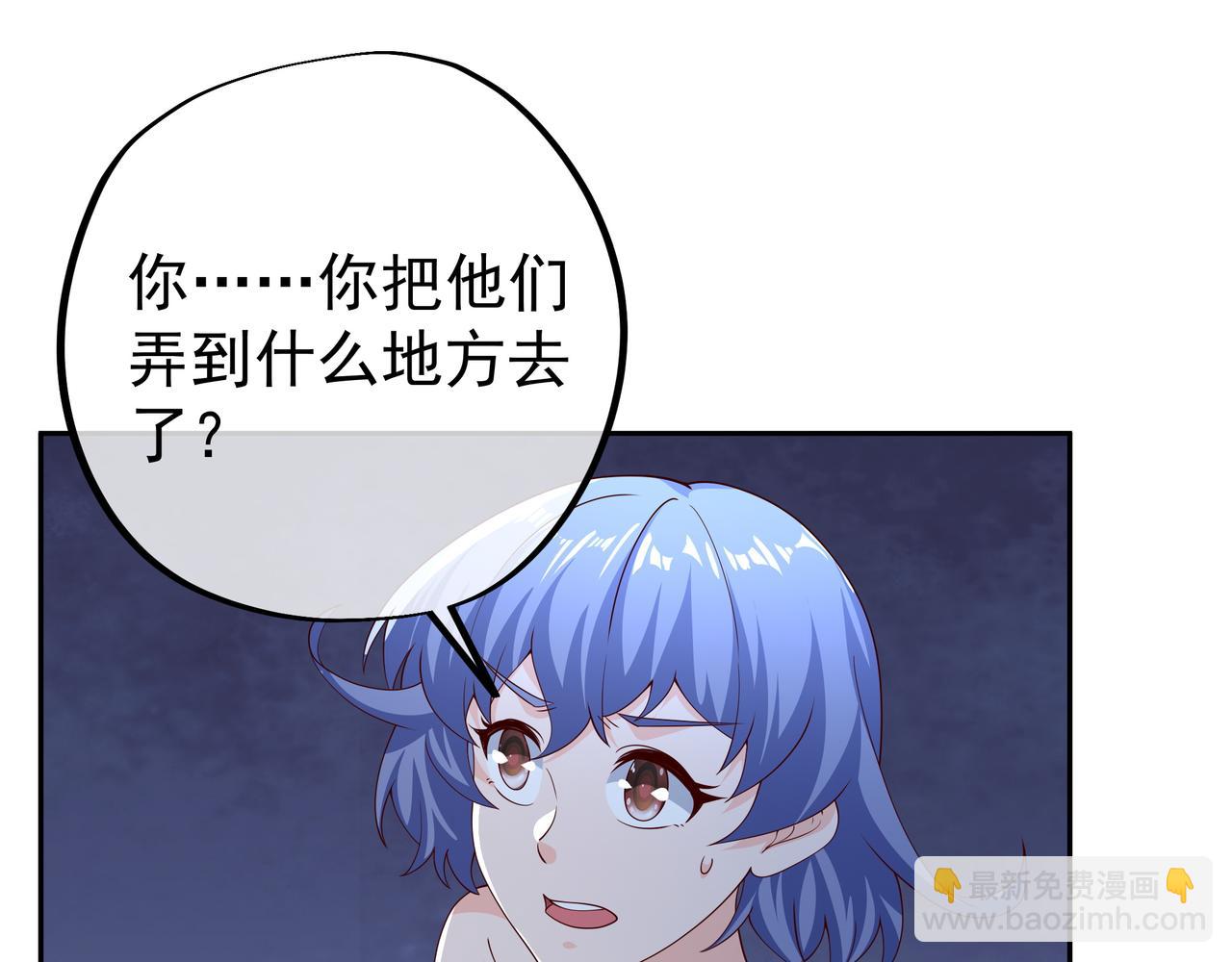 远古邪物3
