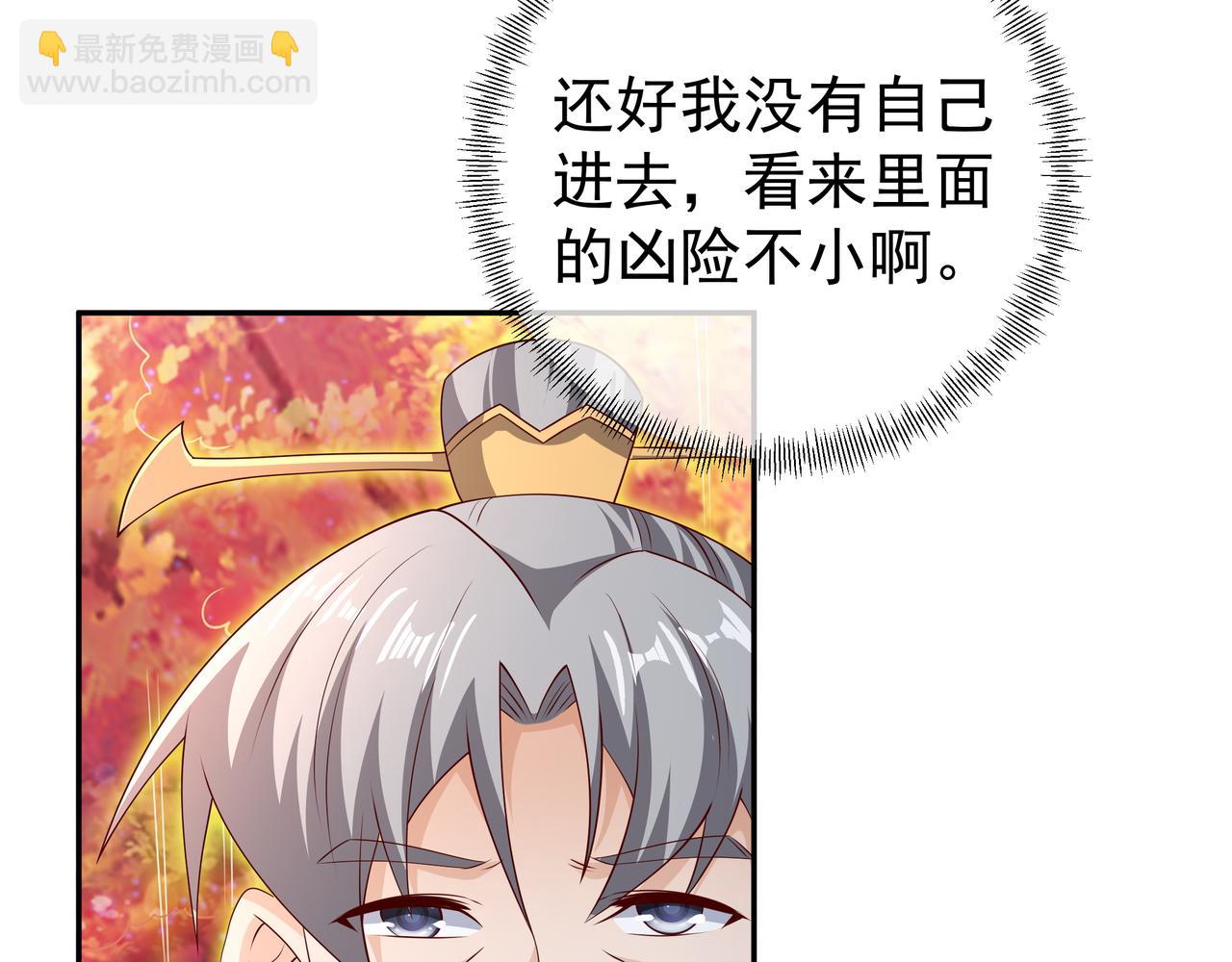 远古邪物34