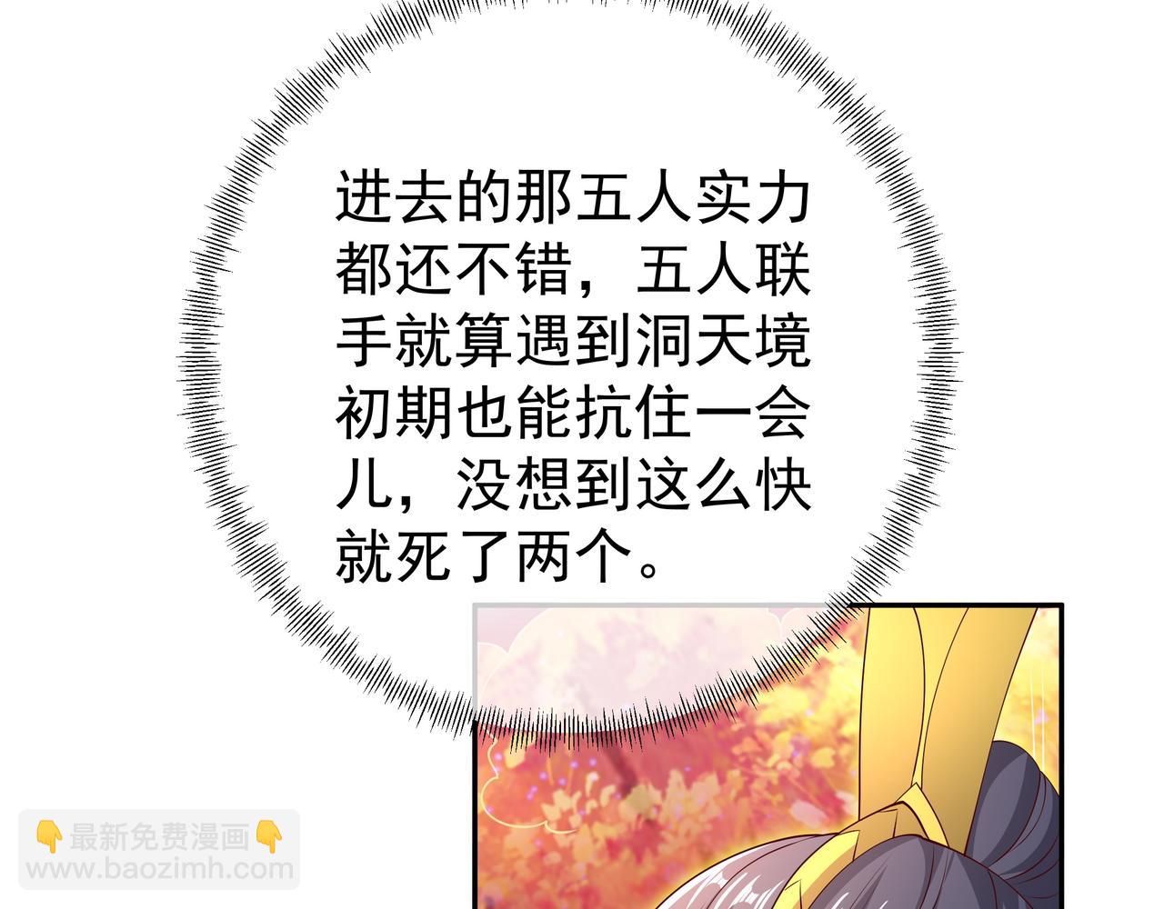 远古邪物36