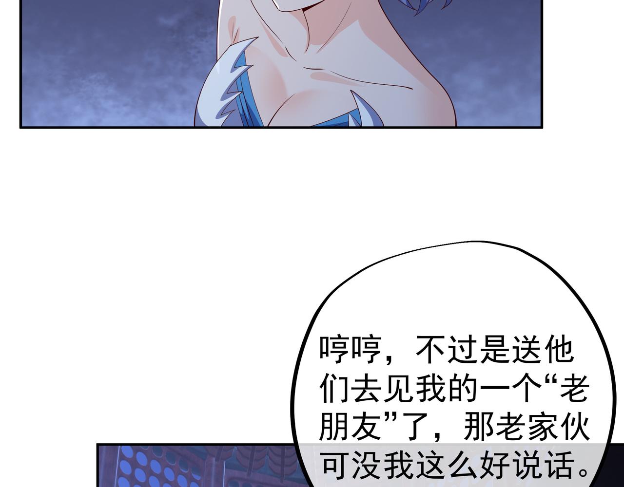 远古邪物4