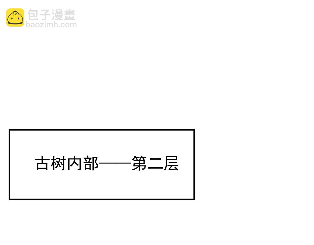 远古邪物43