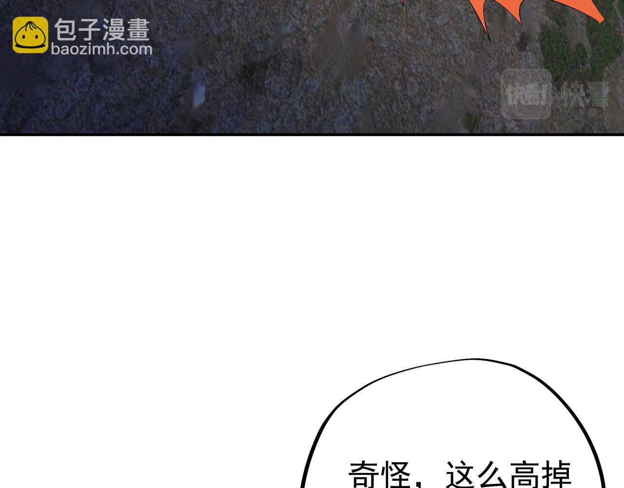 远古邪物54