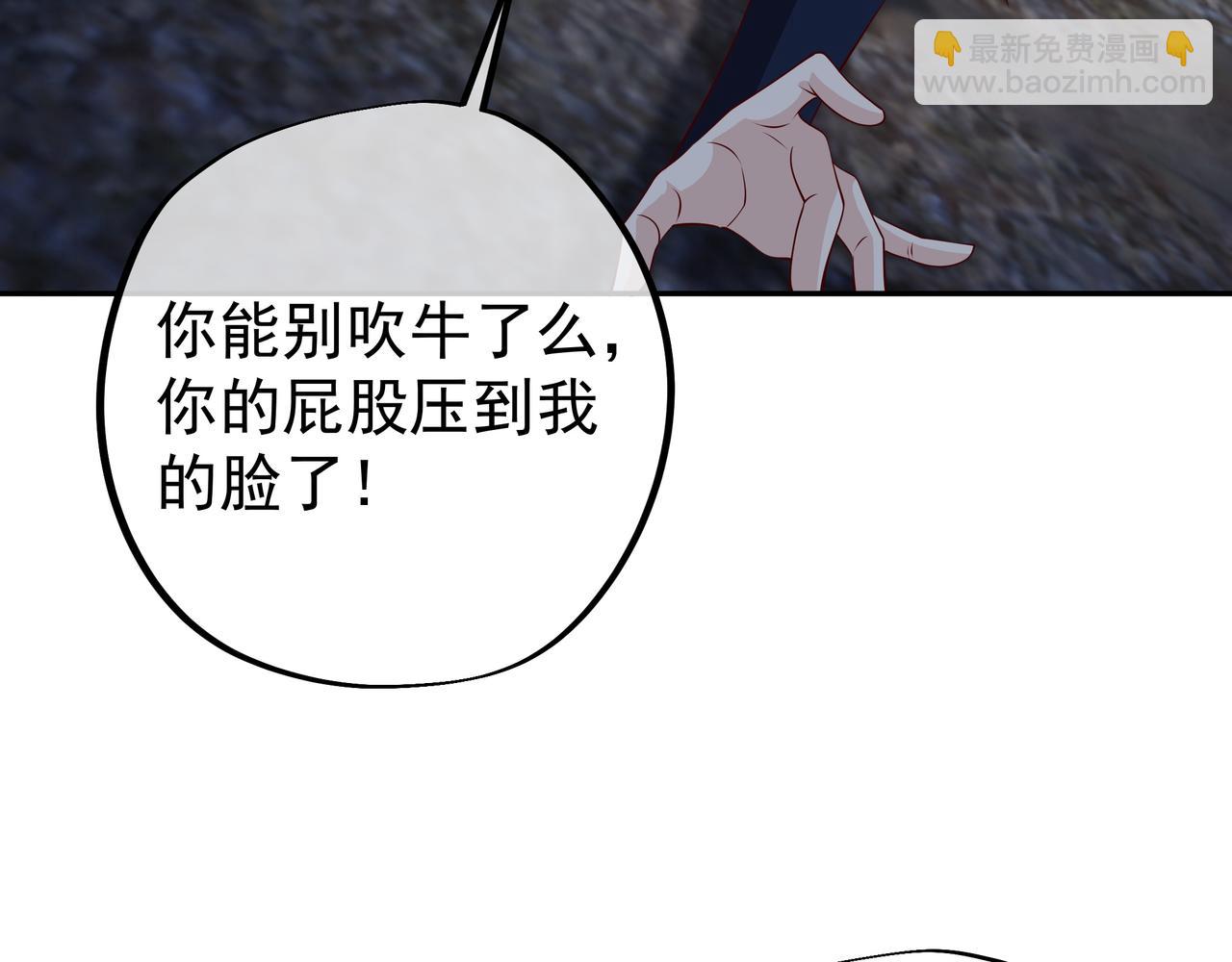 远古邪物60