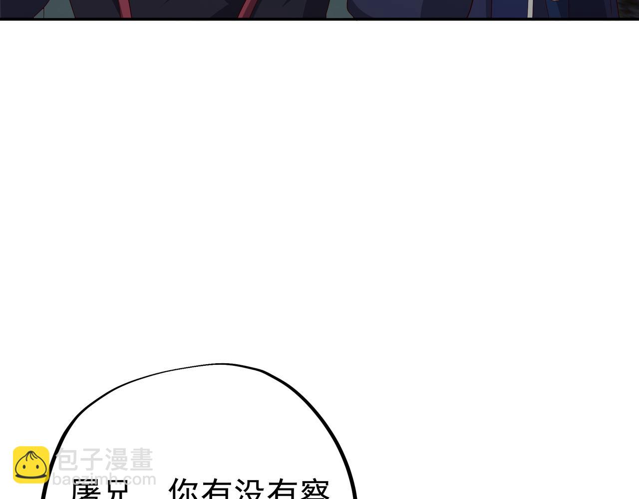 远古邪物70