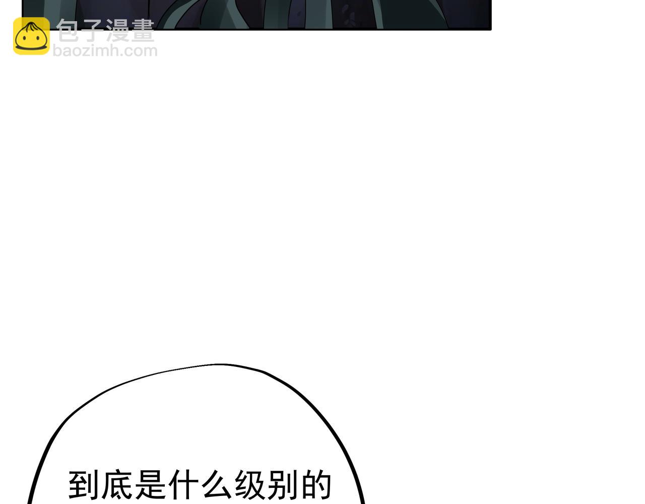 远古邪物75