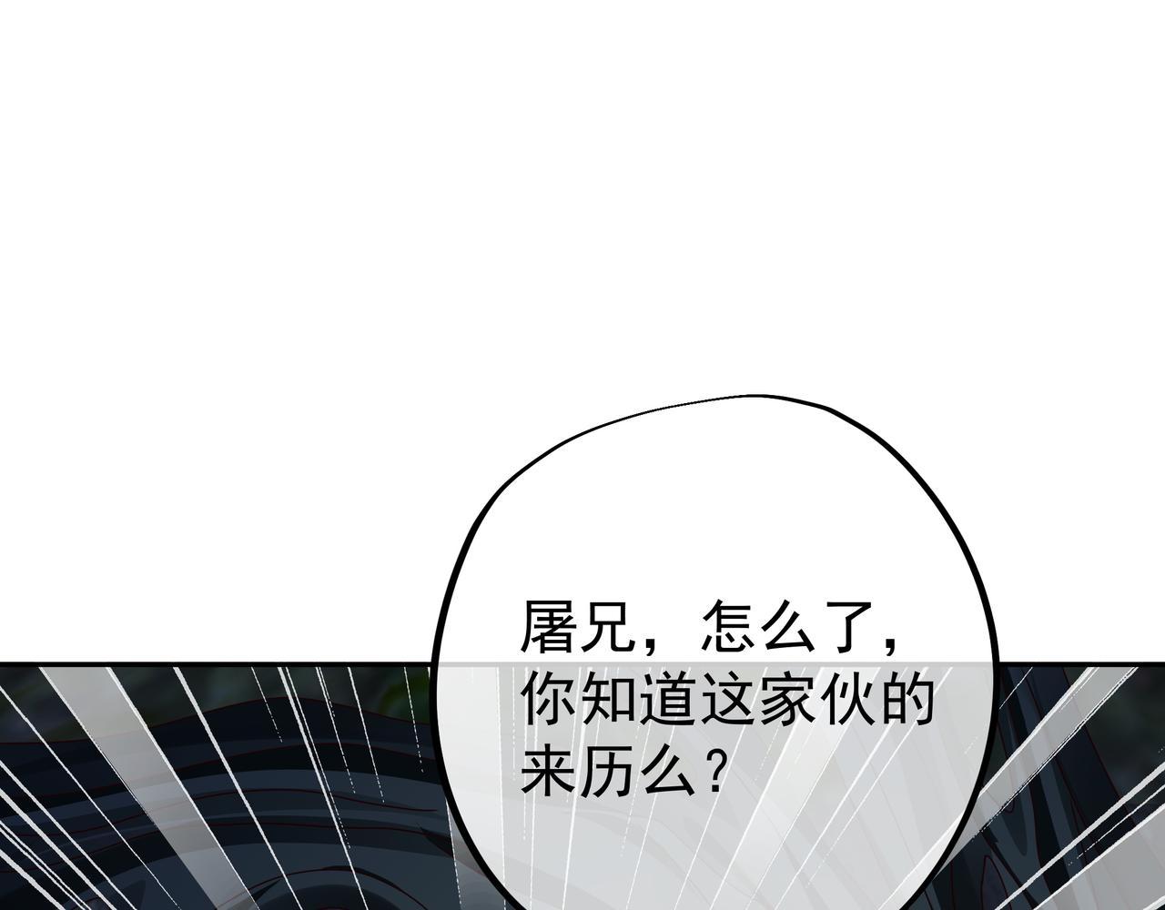 远古邪物96