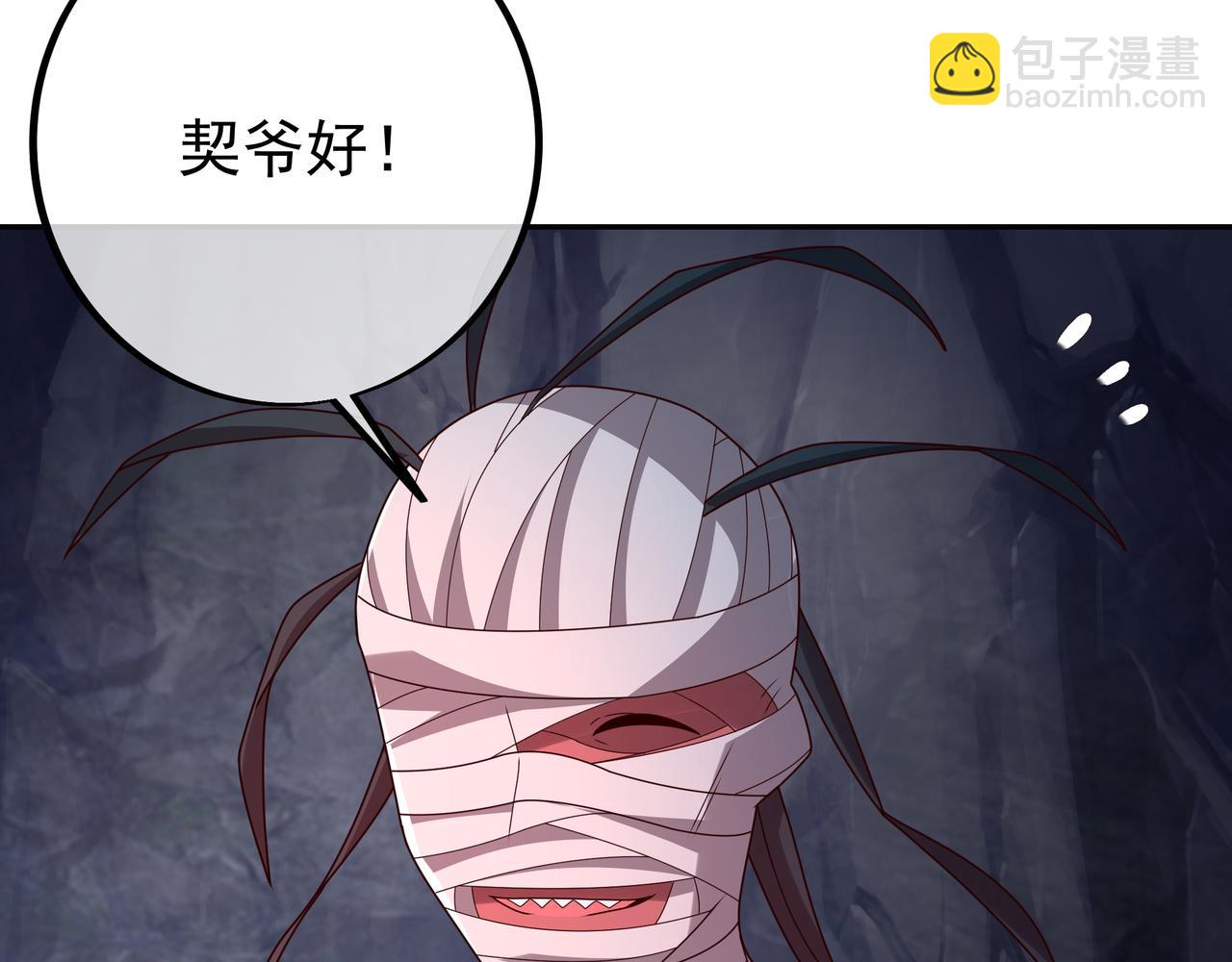 传音12