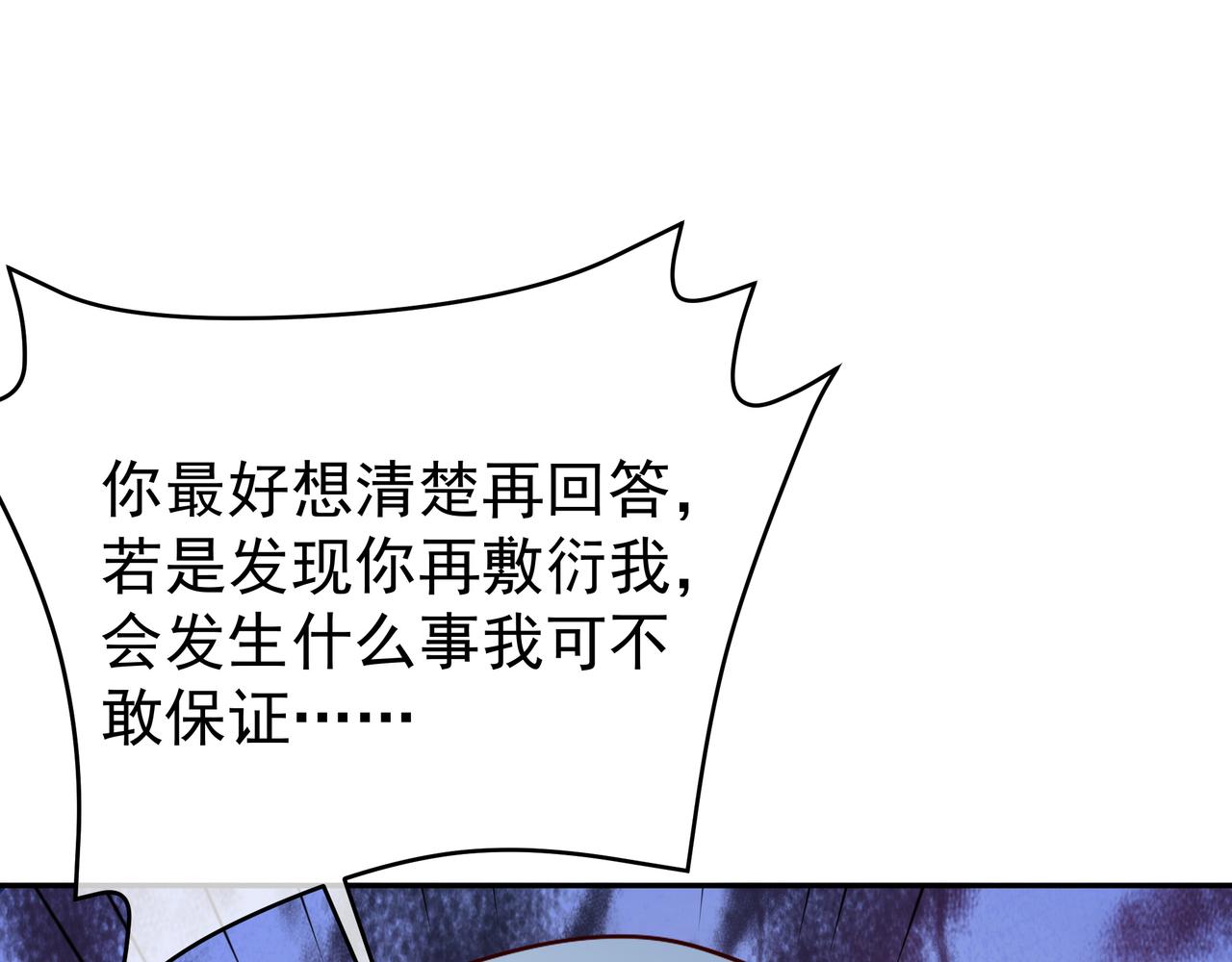 传音42