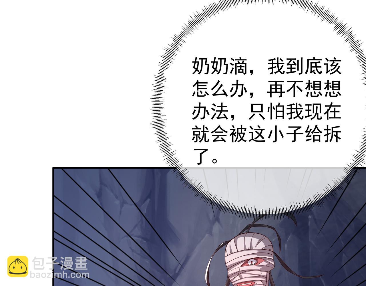 传音45