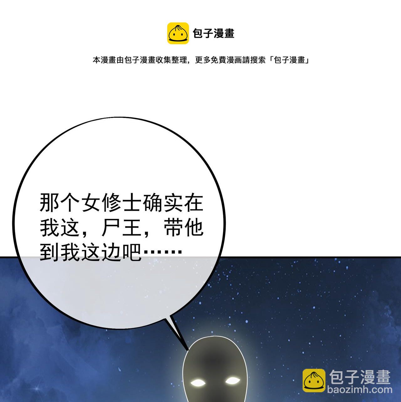 传音49