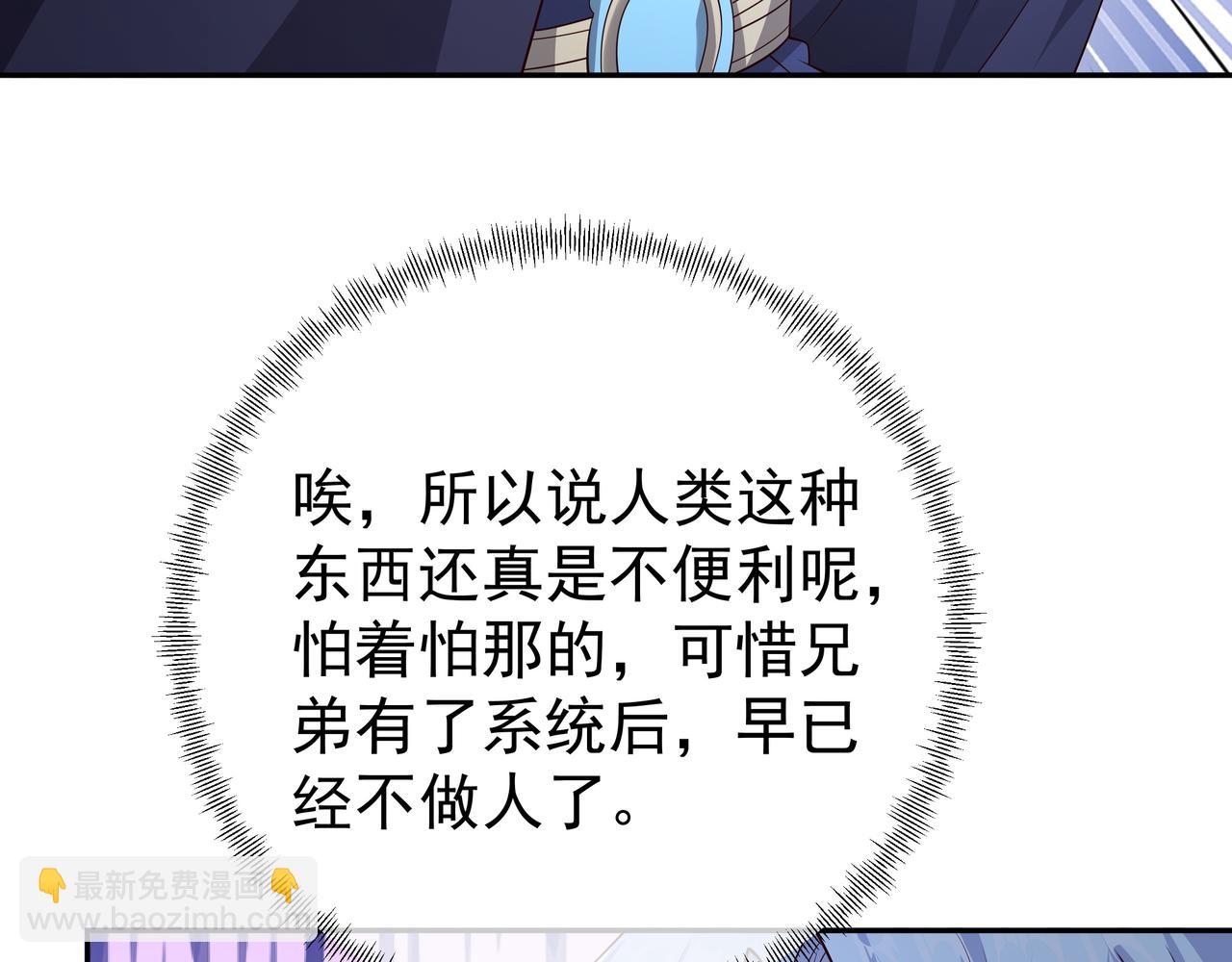 传音79