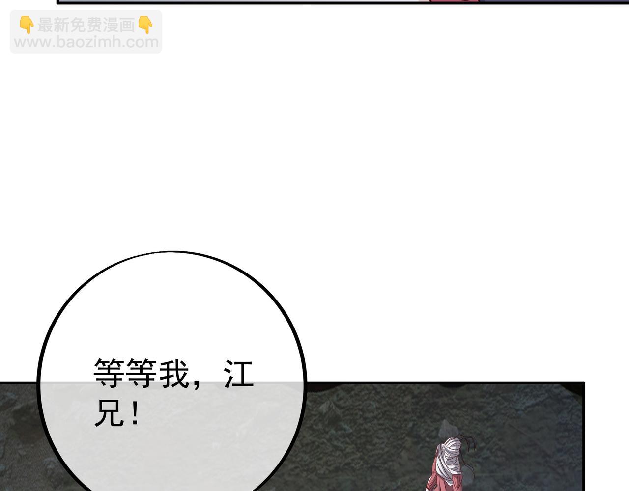 不是一个次元的存在10
