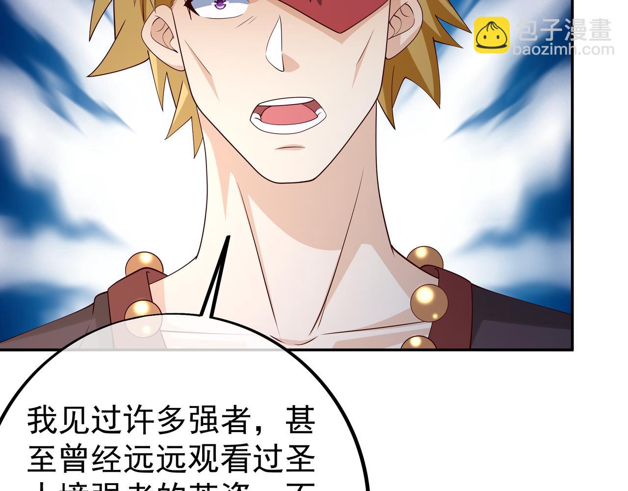 不是一个次元的存在26