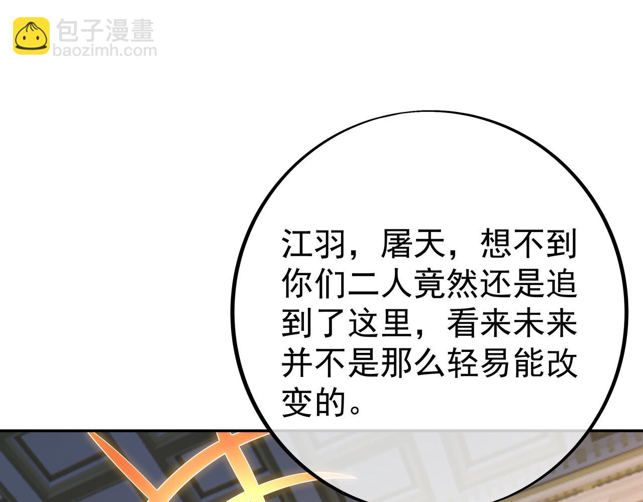 不是一个次元的存在31