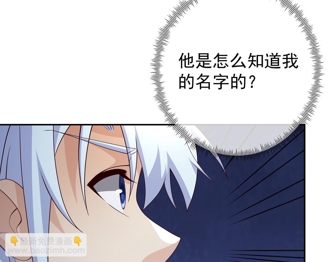 不是一个次元的存在34